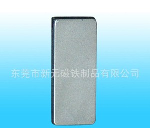 長(zhǎng)方形永磁鐵 長(zhǎng)方形永磁鐵